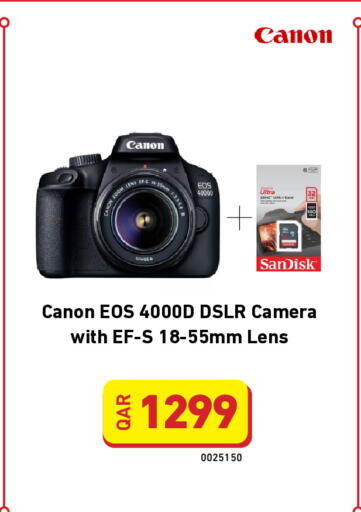 available at ديجيتال زون للتجارة in قطر - الشحانية