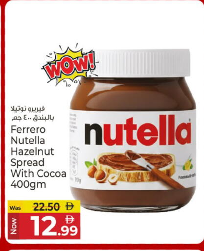 available at Kenz Hypermarket in UAE - Sharjah / Ajman