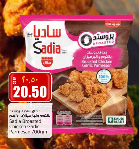 Garlic available at ريتيل مارت in قطر - أم صلال