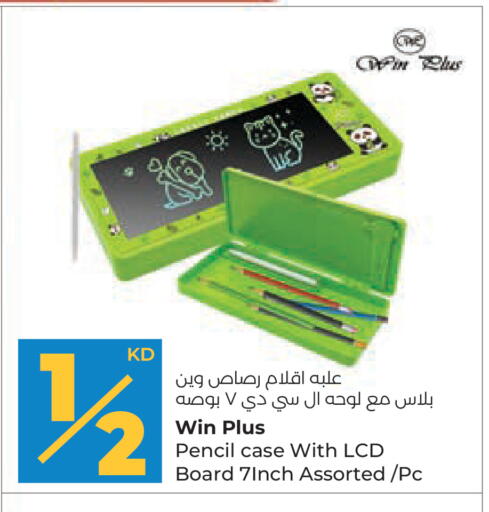 available at Lulu Hypermarket  in Kuwait - Ahmadi Governorate