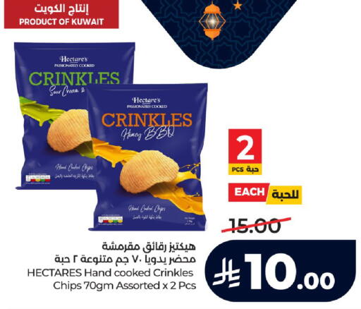 available at لولو هايبرماركت in مملكة العربية السعودية, السعودية, سعودية - حائل‎