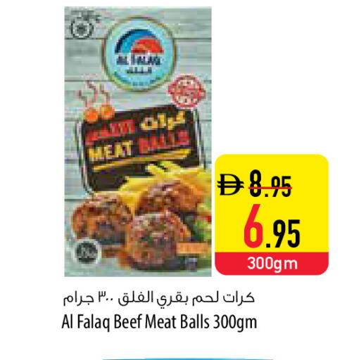 available at السفير ماركت in الإمارات العربية المتحدة , الامارات - ٱلْفُجَيْرَة‎