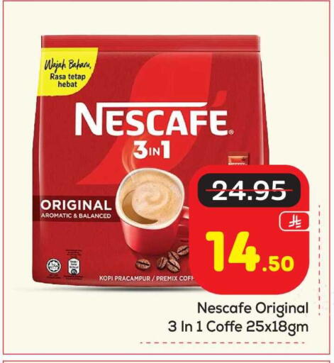 available at Makkah Hypermarket in KSA, Saudi Arabia, Saudi - Riyadh