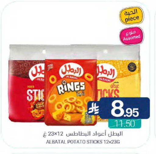 Potato available at اسواق المنتزه in مملكة العربية السعودية, السعودية, سعودية - القطيف‎