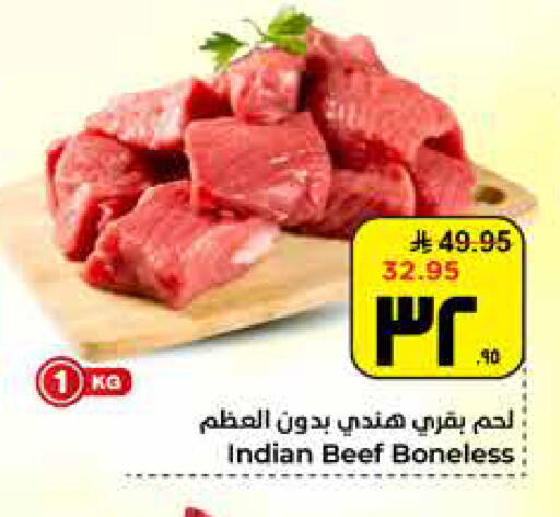 available at هايبر الوفاء in مملكة العربية السعودية, السعودية, سعودية - الأحساء‎