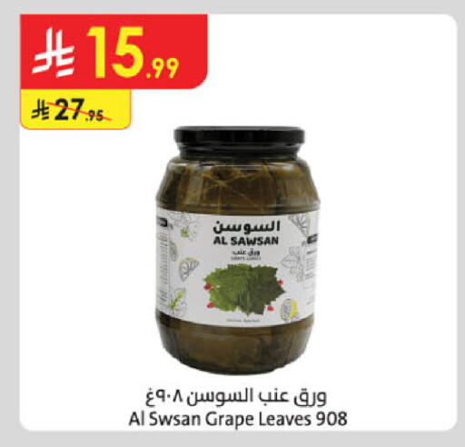 available at Danube in KSA, Saudi Arabia, Saudi - Ta'if