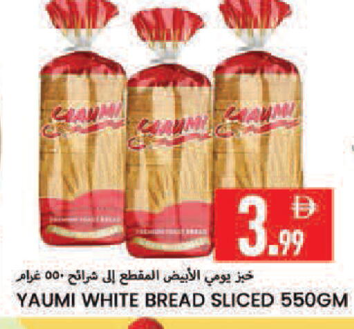 available at  روابي ماركت عجمان in الإمارات العربية المتحدة , الامارات - الشارقة / عجمان