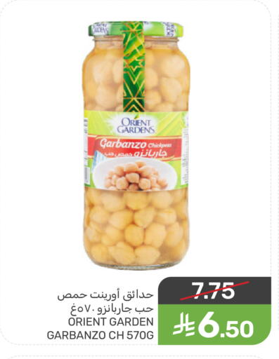 available at  مـزايــا in مملكة العربية السعودية, السعودية, سعودية - سيهات