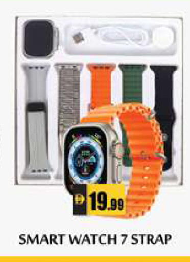 available at Zain Mart Supermarket in UAE - Ras al Khaimah