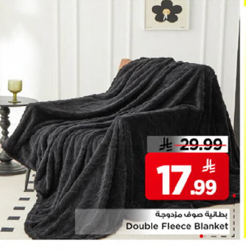 available at Mark & Save in KSA, Saudi Arabia, Saudi - Riyadh