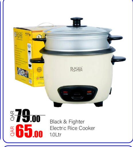 available at G MAX Hypermarket in Qatar - Doha