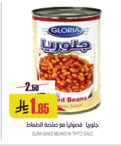 available at Sapt in KSA, Saudi Arabia, Saudi - Buraidah