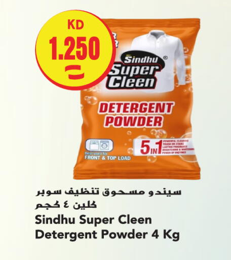 available at Sabsah Hypermarket in Kuwait - Jahra Governorate