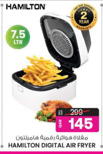 available at Ansar Gallery in Qatar - Al-Shahaniya