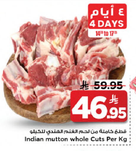 available at Mark & Save in KSA, Saudi Arabia, Saudi - Al Khobar