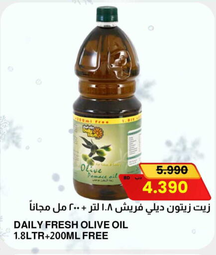 available at Multi Market in Bahrain