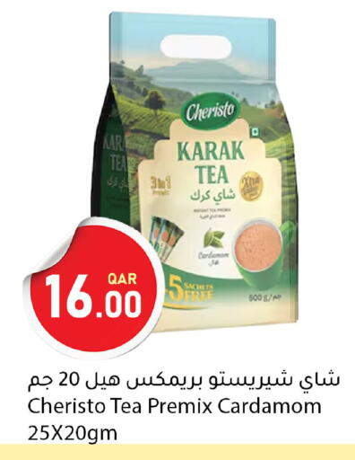 Cardamom available at دانا ماركت in قطر - أم صلال