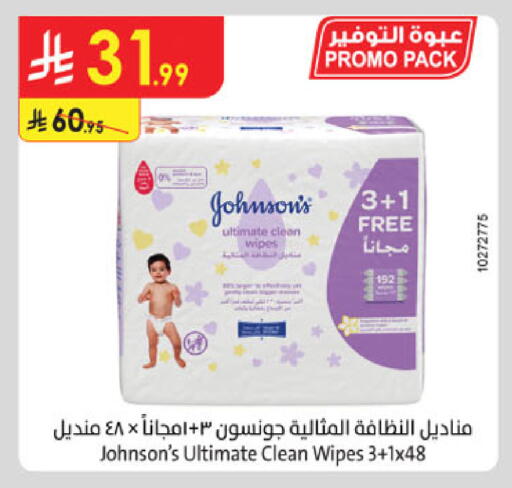 available at Danube in KSA, Saudi Arabia, Saudi - Jubail