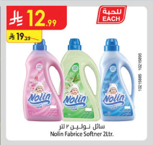 available at Danube in KSA, Saudi Arabia, Saudi - Jubail