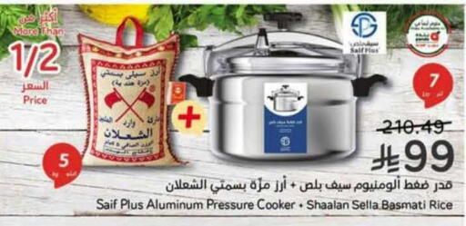 available at Hyper Panda in KSA, Saudi Arabia, Saudi - Al-Kharj