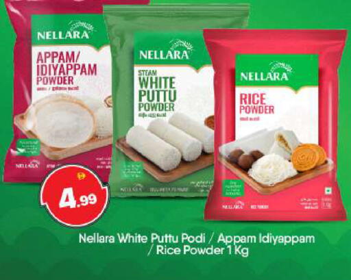 available at بيج مارت in الإمارات العربية المتحدة , الامارات - أبو ظبي