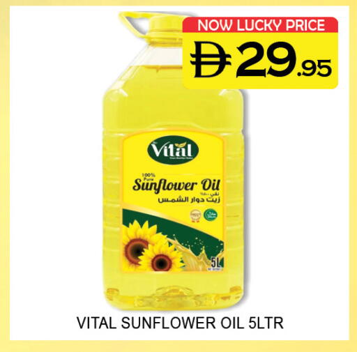 available at لكي سنتر in الإمارات العربية المتحدة , الامارات - الشارقة / عجمان