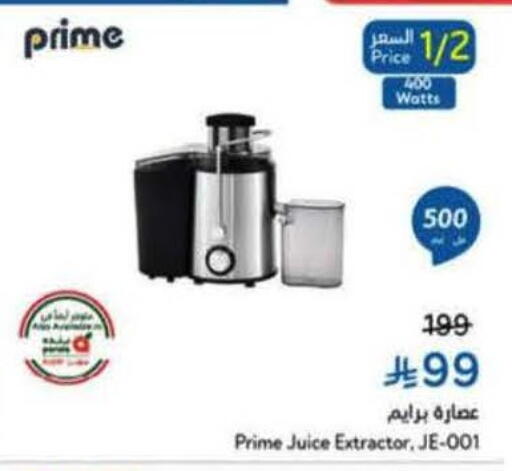 available at Hyper Panda in KSA, Saudi Arabia, Saudi - Wadi ad Dawasir