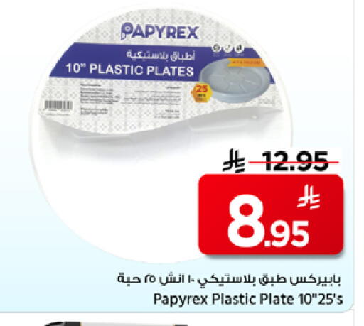 available at Mark & Save in KSA, Saudi Arabia, Saudi - Riyadh