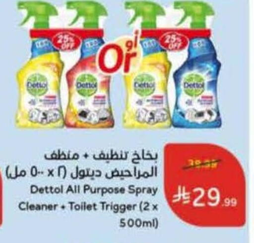 available at Hyper Panda in KSA, Saudi Arabia, Saudi - Unayzah
