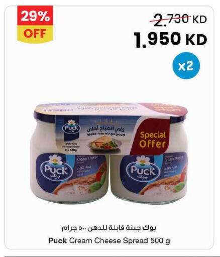 available at The Sultan Center in Kuwait - Ahmadi Governorate