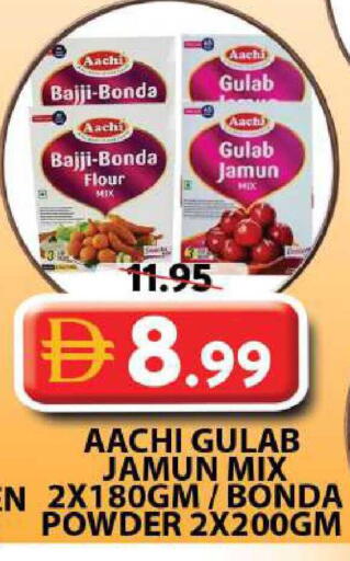 available at جراند هايبر ماركت in الإمارات العربية المتحدة , الامارات - الشارقة / عجمان