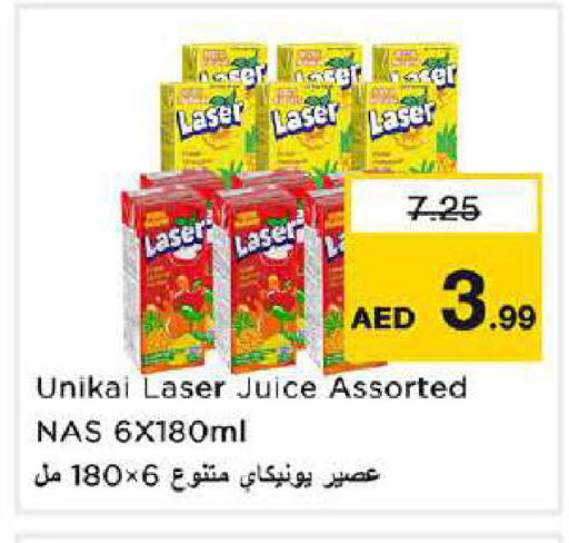 available at Nesto Hypermarket in UAE - Dubai