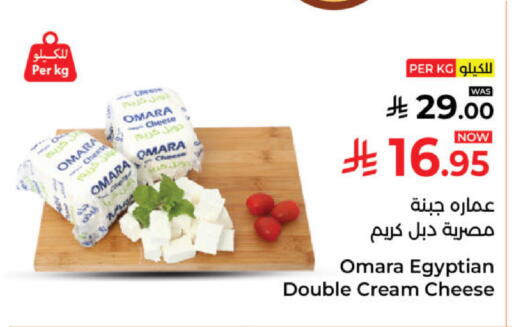 available at Kabayan Hypermarket in KSA, Saudi Arabia, Saudi - Yanbu