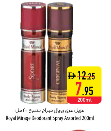 available at Safeer Market in UAE - Umm al Quwain