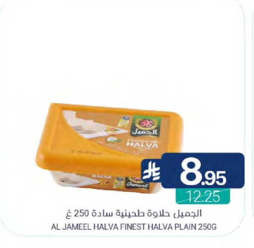 available at اسواق المنتزه in مملكة العربية السعودية, السعودية, سعودية - سيهات