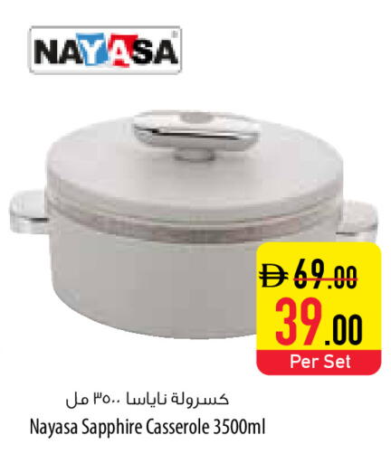 available at Safeer Market in UAE - Umm al Quwain