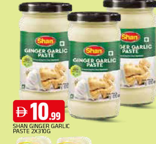 Ginger Garlic available at المدينة in الإمارات العربية المتحدة , الامارات - الشارقة / عجمان