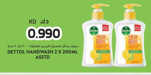 available at جراند هايبر in الكويت - محافظة الأحمدي