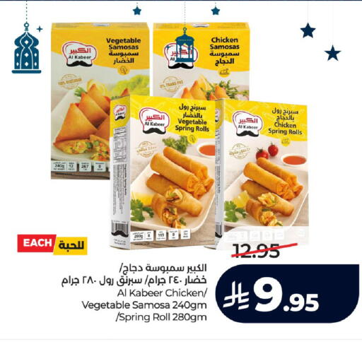 available at LULU Hypermarket in KSA, Saudi Arabia, Saudi - Tabuk