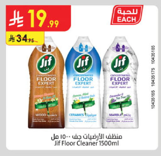 available at Danube in KSA, Saudi Arabia, Saudi - Abha