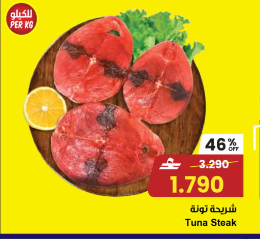 available at مركز سلطان in عُمان - صُحار‎