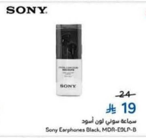 available at Hyper Panda in KSA, Saudi Arabia, Saudi - Hail