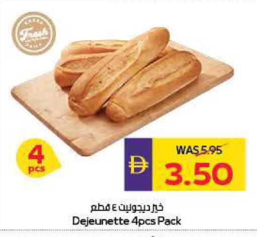 available at أدكووب in الإمارات العربية المتحدة , الامارات - أبو ظبي