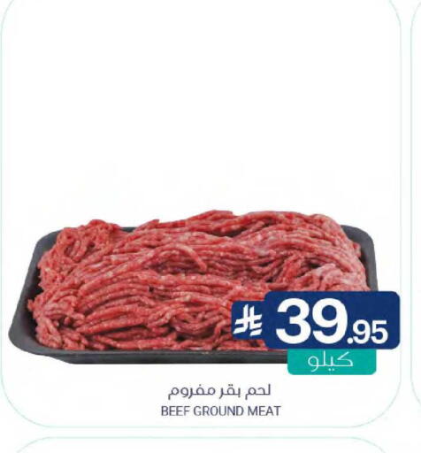 available at اسواق المنتزه in مملكة العربية السعودية, السعودية, سعودية - سيهات