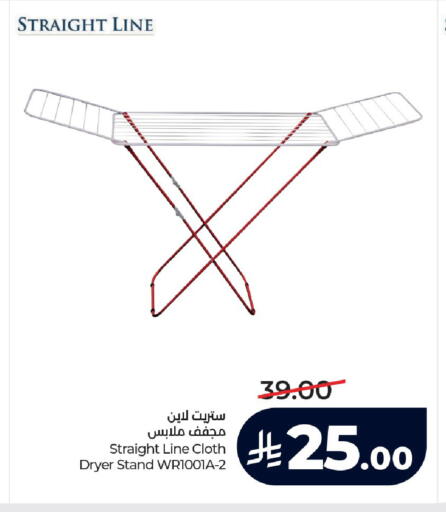 available at LULU Hypermarket in KSA, Saudi Arabia, Saudi - Tabuk