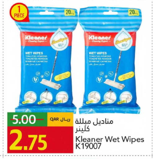 available at جلف فود سنتر in قطر - الريان