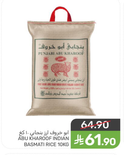 available at Mazaya in KSA, Saudi Arabia, Saudi - Qatif