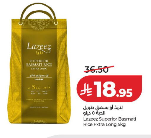 available at لولو هايبرماركت in مملكة العربية السعودية, السعودية, سعودية - تبوك
