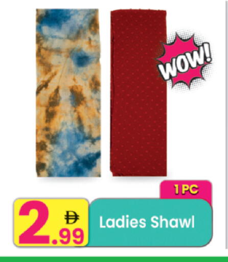 available at مركز كل يوم in الإمارات العربية المتحدة , الامارات - الشارقة / عجمان