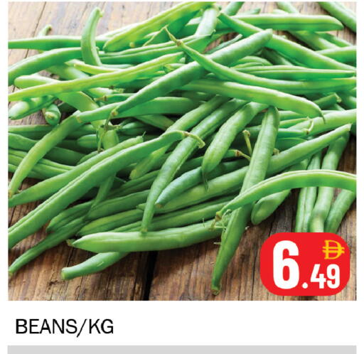 available at سوق المبارك هايبرماركت in الإمارات العربية المتحدة , الامارات - الشارقة / عجمان